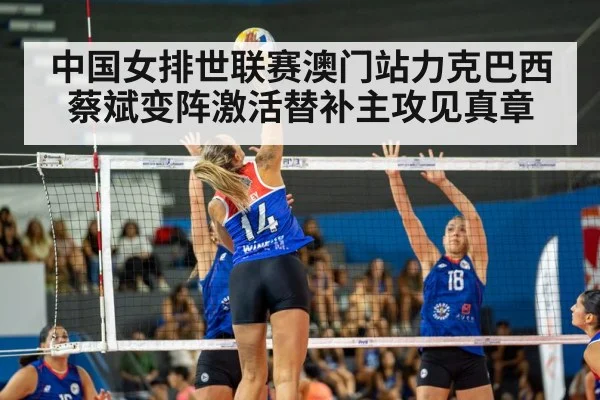 female volleyball player spike